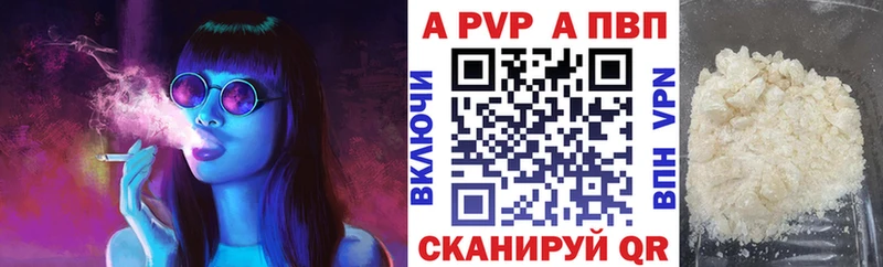 где можно купить наркотик Дно Alpha-PVP кристаллы