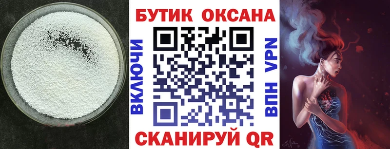 Бутират 99%  Дно 