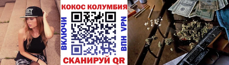 МЕГА рабочий сайт  купить закладку  Дно  КОКАИН Эквадор 