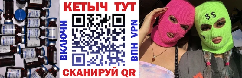 мега зеркало  Дно  КЕТАМИН VHQ 