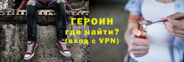 метадон Армянск