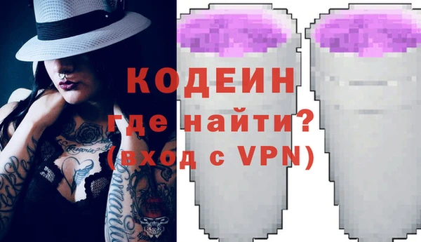 марихуана Арсеньев