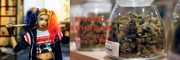 метадон Армянск