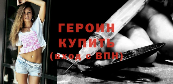 марихуана Арсеньев