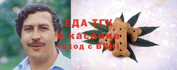 метадон Армянск