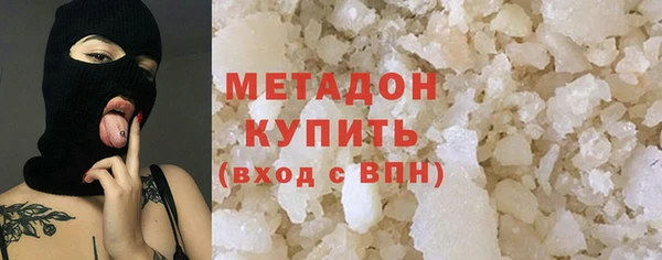 метадон Армянск
