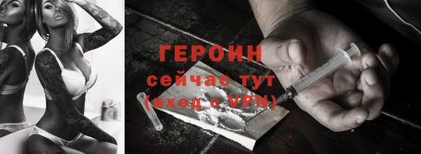 марихуана Арсеньев