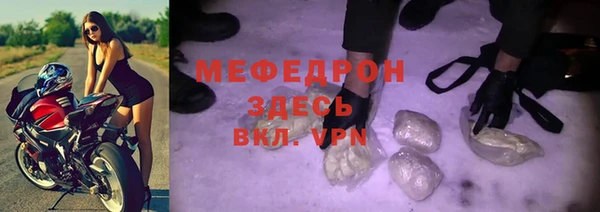 метадон Армянск