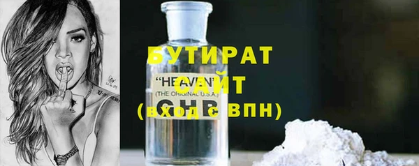 метадон Армянск