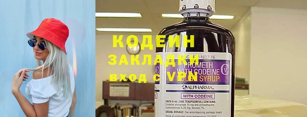 метадон Армянск