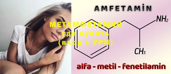 метадон Армянск
