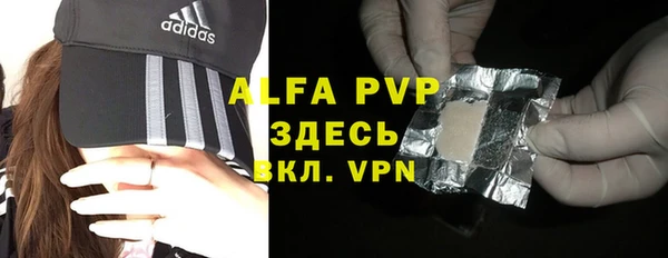 метадон Армянск