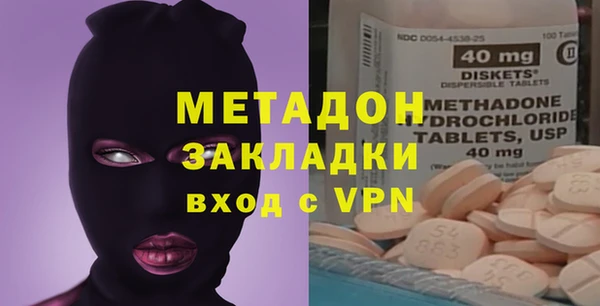 ALPHA PVP Аркадак