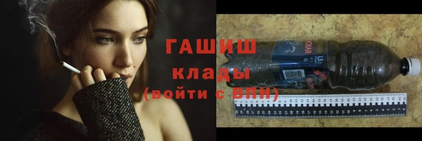 марихуана Арсеньев