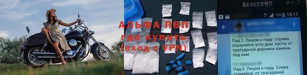 ALPHA PVP Аркадак