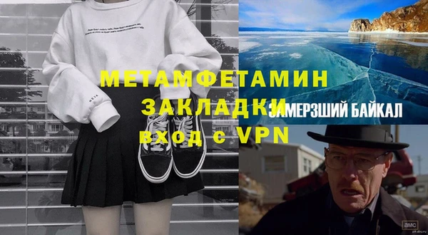 ALPHA PVP Аркадак