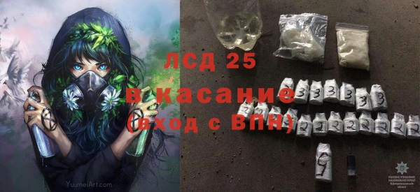 марихуана Арсеньев