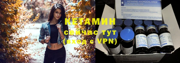 ALPHA PVP Аркадак