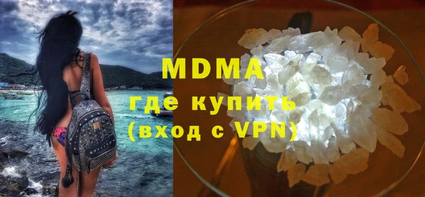 марихуана Арсеньев