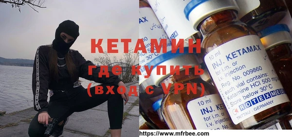 метадон Армянск