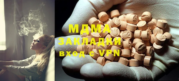 марихуана Арсеньев