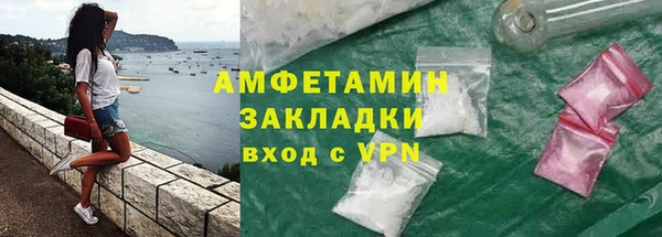 марихуана Арсеньев