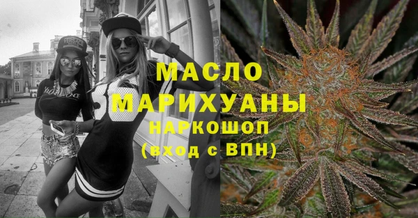 марихуана Арсеньев
