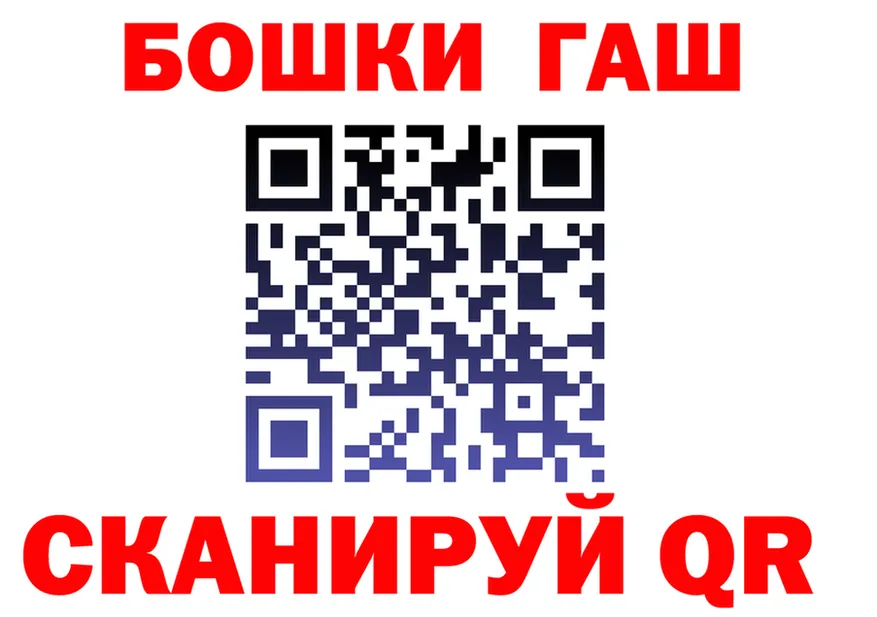 Бошки Шишки VHQ ТОР мориарти hydra Дно