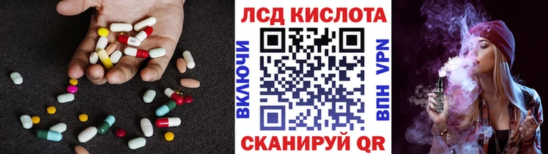 купить   Дно  ЛСД экстази ecstasy 