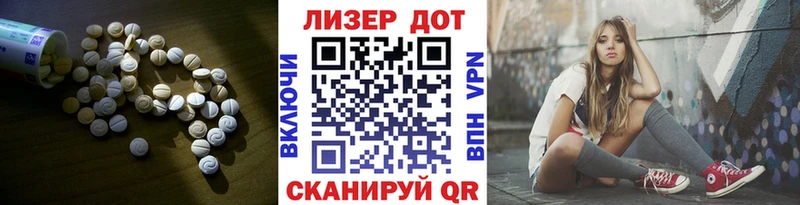 ЛСД экстази ecstasy Дно