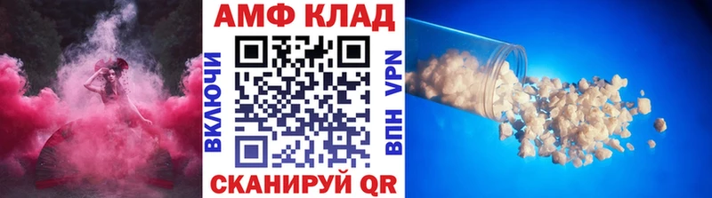 Первитин Декстрометамфетамин 99.9%  где найти   Дно 